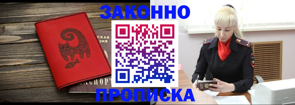 регистрация для школы в Омутнинске
